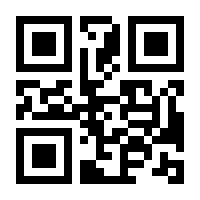 QR-Code zur Seite https://www.isbn.de/9780133065206