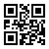 QR-Code zur Seite https://www.isbn.de/9780133774160