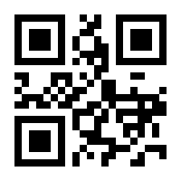 QR-Code zur Seite https://www.isbn.de/9780133796827