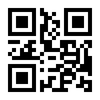 QR-Code zur Seite https://www.isbn.de/9780133819779