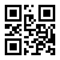 QR-Code zur Seite https://www.isbn.de/9780133966442