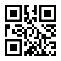 QR-Code zur Seite https://www.isbn.de/9780134400785