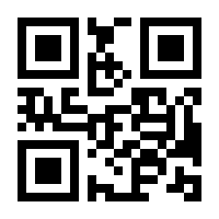 QR-Code zur Seite https://www.isbn.de/9780134602417
