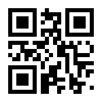 QR-Code zur Seite https://www.isbn.de/9780134655536