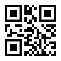 QR-Code zur Seite https://www.isbn.de/9780134688640