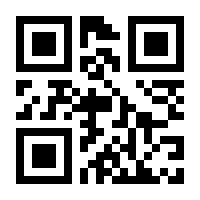QR-Code zur Seite https://www.isbn.de/9780134757599