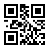 QR-Code zur Seite https://www.isbn.de/9780134857589