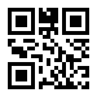QR-Code zur Seite https://www.isbn.de/9780134894003
