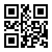 QR-Code zur Seite https://www.isbn.de/9780134896755