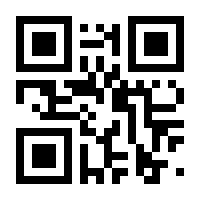 QR-Code zur Seite https://www.isbn.de/9780135166307