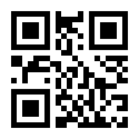 QR-Code zur Seite https://www.isbn.de/9780135170496