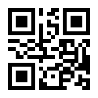 QR-Code zur Seite https://www.isbn.de/9780135172384