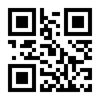 QR-Code zur Seite https://www.isbn.de/9780135175217