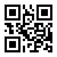 QR-Code zur Seite https://www.isbn.de/9780135177150