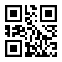 QR-Code zur Seite https://www.isbn.de/9780135179109