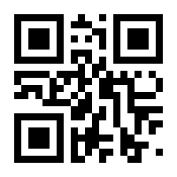 QR-Code zur Seite https://www.isbn.de/9780135180396
