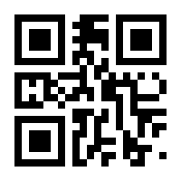 QR-Code zur Seite https://www.isbn.de/9780135344262