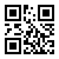 QR-Code zur Seite https://www.isbn.de/9780135356050