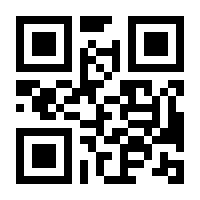 QR-Code zur Seite https://www.isbn.de/9780135565735