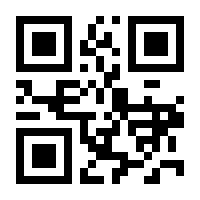 QR-Code zur Seite https://www.isbn.de/9780135743362