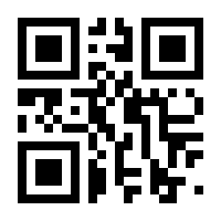 QR-Code zur Seite https://www.isbn.de/9780135937754