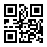 QR-Code zur Seite https://www.isbn.de/9780135937815