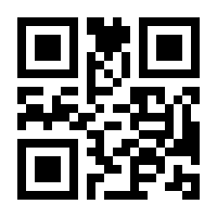 QR-Code zur Seite https://www.isbn.de/9780135956915