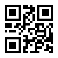 QR-Code zur Seite https://www.isbn.de/9780135957035