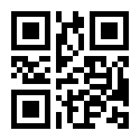 QR-Code zur Seite https://www.isbn.de/9780135957059