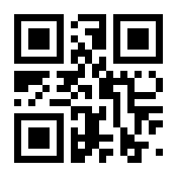 QR-Code zur Seite https://www.isbn.de/9780135964132