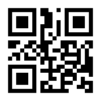 QR-Code zur Seite https://www.isbn.de/9780136204350