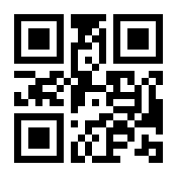QR-Code zur Seite https://www.isbn.de/9780136290490