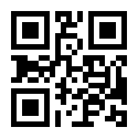 QR-Code zur Seite https://www.isbn.de/9780136502890