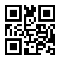 QR-Code zur Seite https://www.isbn.de/9780136597230