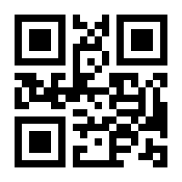 QR-Code zur Seite https://www.isbn.de/9780136634690