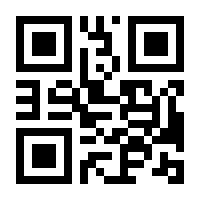 QR-Code zur Seite https://www.isbn.de/9780136643524