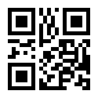 QR-Code zur Seite https://www.isbn.de/9780136643616