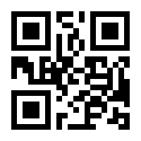 QR-Code zur Seite https://www.isbn.de/9780136702566