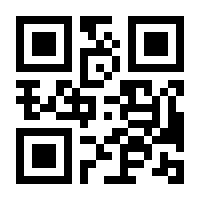 QR-Code zur Seite https://www.isbn.de/9780136805380