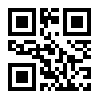 QR-Code zur Seite https://www.isbn.de/9780136823544