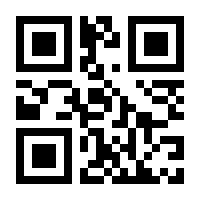QR-Code zur Seite https://www.isbn.de/9780136879145