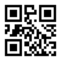 QR-Code zur Seite https://www.isbn.de/9780136879725