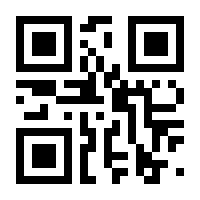QR-Code zur Seite https://www.isbn.de/9780137029013