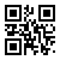 QR-Code zur Seite https://www.isbn.de/9780137035151