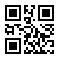 QR-Code zur Seite https://www.isbn.de/9780137043293