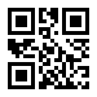 QR-Code zur Seite https://www.isbn.de/9780137613663