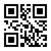 QR-Code zur Seite https://www.isbn.de/9780137623297