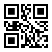 QR-Code zur Buchseite 9780137623587