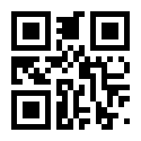 QR-Code zur Seite https://www.isbn.de/9780137673629