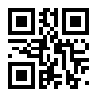 QR-Code zur Seite https://www.isbn.de/9780137691289